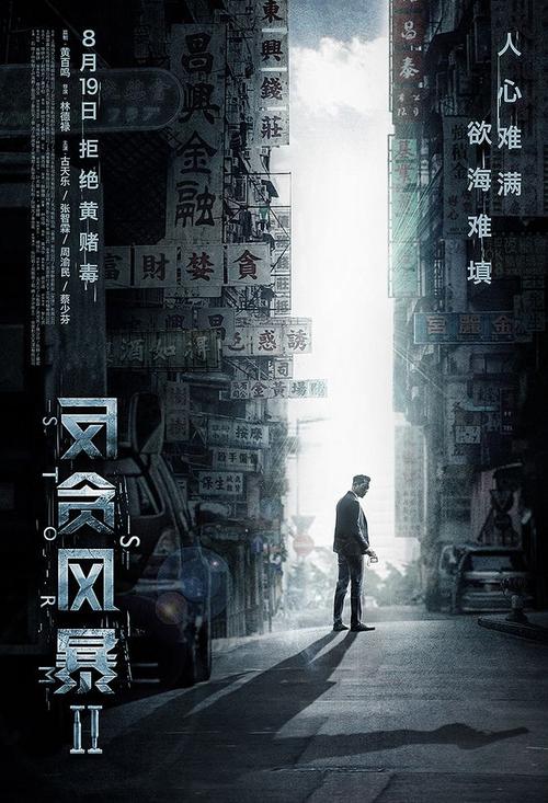 怀卡托大学教育学院经济学文凭证书